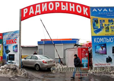 Донецкий радиорынок и книжный ранок на "Маяке" обеспечат парковкой, отоплением, и прочими удобствами (фото)