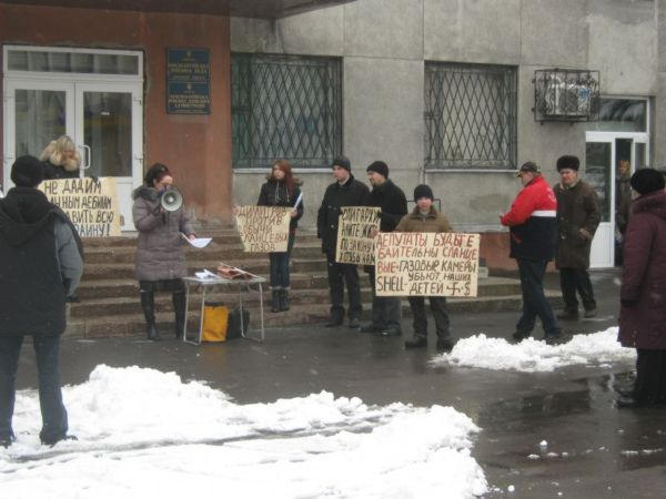 В Красноармейске прошла акция протеста против добычи сланцевого газа (фото + видео)