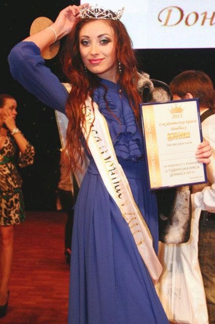 Самая красивая студентка Донбасса (фото)
