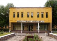 Горняки шахты «№1-3 «Новогродовская» установили очередной рекорд