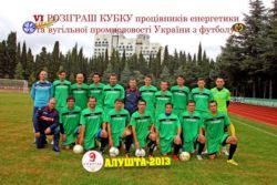 Футболисты ГП «Селидовуголь» завоевали «бронзу» на розыгрыше Кубка в Алуште