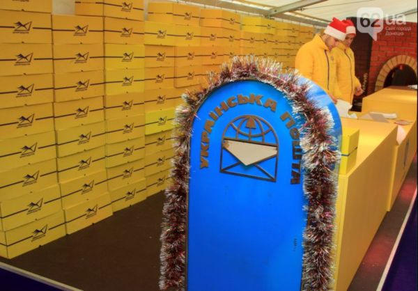 В центре Донецка сказочный Дед Мороз принимал заказы детей на новогодние подарки (фото)