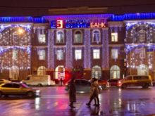 Донецк погрузился в новогоднюю иллюминацию (фото)
