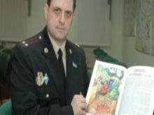 Пожарный из Донецка издал сборник фантастических сказок «Игрушки против чужеземцев»