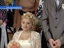 «Особенная» свадьба в Красноармейске (видео)