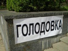 Мать двоих детей из Димитрова грозится объявить голодовку из-за незаконного увольнения с шахты
