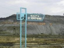 В Селидово на неработающей шахте руководители сумели «заработать» для себя 200 тысяч гривен