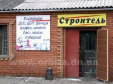 В Красноармейске ограбили строительный магазин (фото)
