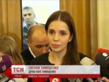 Во время «кровавого» разгона Евромайдана дочь Юлии Тимошенко роскошно отдыхала в Италии (видео)