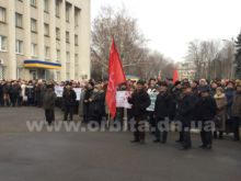 В Красноармейске проходит митинг за «стабильность и процветание» (фото, видео)