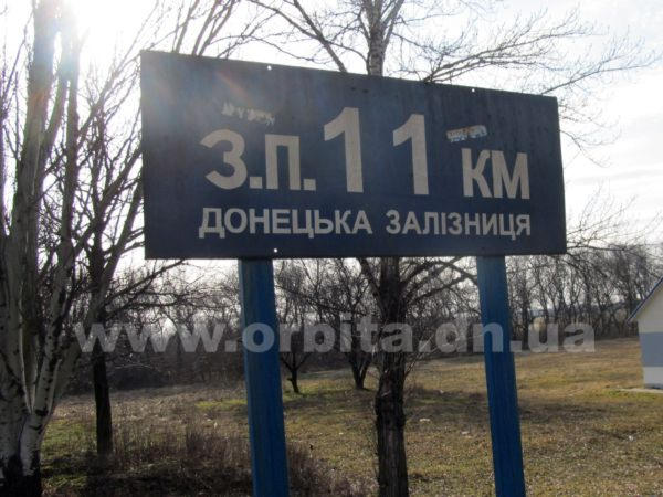 Житель Димитрова погиб под колесами тепловоза на железнодорожном перегоне Красноармейск – Гродовка (фото, видео)