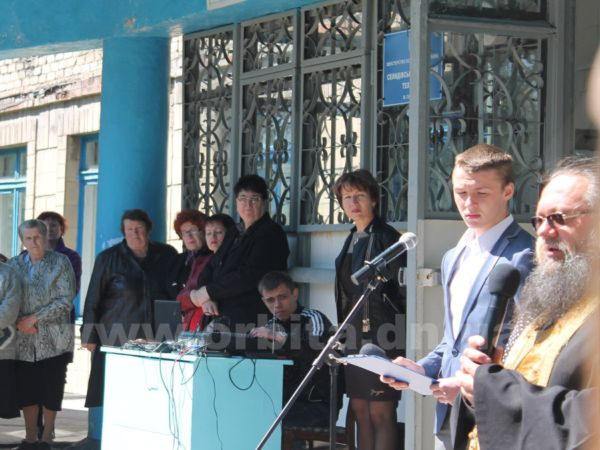 В Селидовском горном техникуме открыли мемориальную доску (фото)