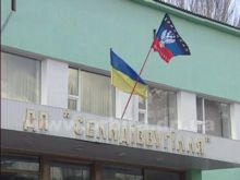 Над административными зданиями Селидово водрузили флаги Донецкой республики (фото, видео)