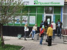 Жители Красноармейска “штурмуют” банкоматы (фото, видео)