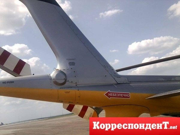 Обстрелянный в центре Донецка вертолет оказался собственностью компании Рината Ахметова (фото)