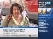 Российские СМИ рассказывают о беженцах из Красноармейска (видео)