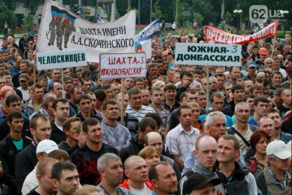В центре Донецка шахтеры протестовали против АТО (фото, видео)