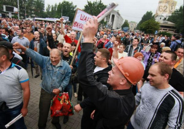 В центре Донецка шахтеры протестовали против АТО (фото, видео)