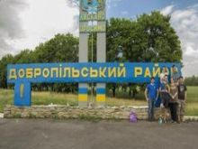 Добропольский район окрасился в патриотичные цвета (фото)