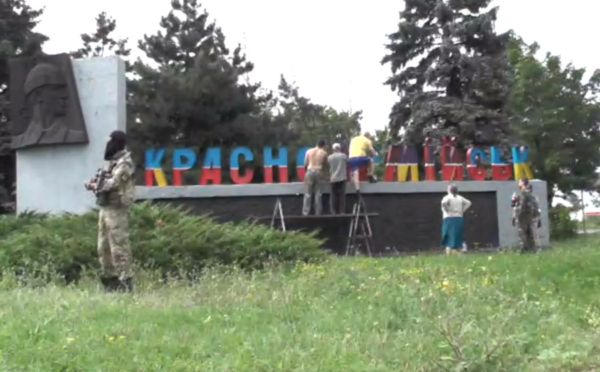 Красноармейску придают патриотичную окраску под охраной вооруженных людей (фото)