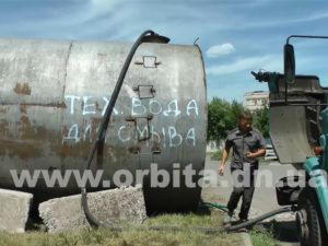 Жители Красноармейска спешат запастись технической водой (видео)