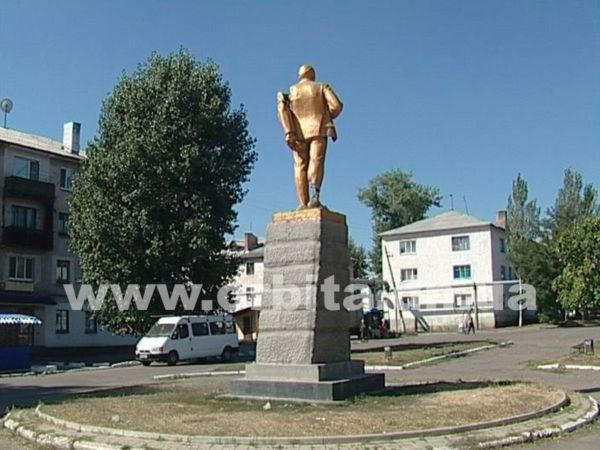 "Ленинопад" в Димитрове (фото, видео)