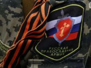 Красноармейские правоохранители выявили вооруженных бойцов «Русской православной армии»