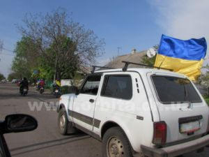 Димитров и Красноармейск отметят День независимости автопробегом «За единую Украину!»