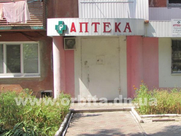 Благодаря бойцам батальона "Донбасс" в Красноармейске закрылись аптеки с сомнительной репутацией (фото, видео)
