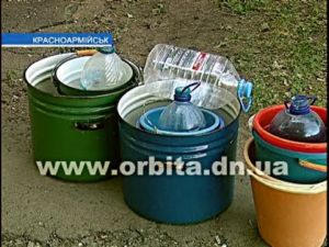 Жители Красноармейска со скандалом делят воду (видео)