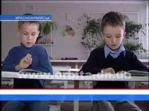 Более 350 детей-беженцев будут учиться и в школах Красноармейска (видео)