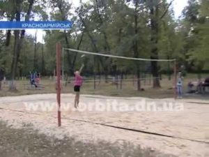 В Красноармейске играли в пляжный волейбол (видео)