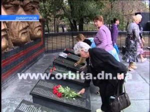 День освобождения Донбасса в Димитрове (видео)