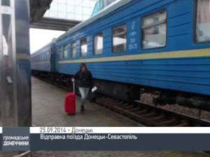 Поезда из Донецка отправляются под залпы артиллерии (видео)