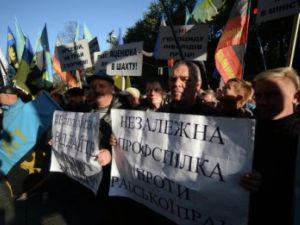 Шахтеры ГП «Селидовуголь» протестовали в Киеве