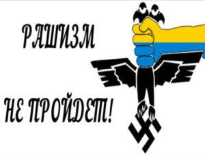 «АнтиДНРовцы» объявили войну боевикам в Донецке