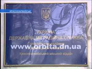 Очереди за статусом «переселенца» в Красноармейске не уменьшаются (видео)
