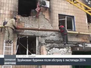 Сегодня Донецк «поливали» из Градов (видео)
