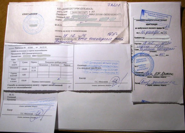 Оплата коммунальных услуг в оккупированном Донецке превратилась в многодневное мучение (фото)