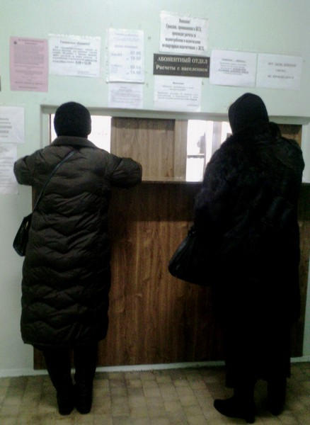 Оплата коммунальных услуг в оккупированном Донецке превратилась в многодневное мучение (фото)