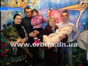 Бэби-бум в Димитрове: родился «юбилейный» малыш (видео)