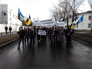 В Доброполье протестуют шахтеры (фото, видео)