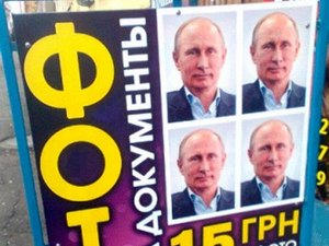 Владимир Путин «рекламирует» фотостудию в оккупированном Донецке (фото)