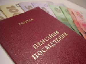 В Новогродовке уже зарегистрировались около 8 тысяч пенсионеров из оккупированных территорий