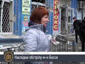 22 января: хроника боевых действий в Донецке (видео)