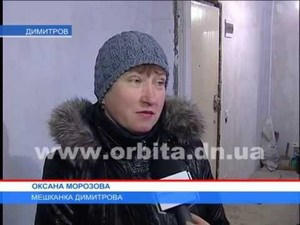 Жительница Димитрова после 20-летнего ожидания получила квартиру (видео)