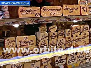 Жители Красноармейска шокированы новыми ценами