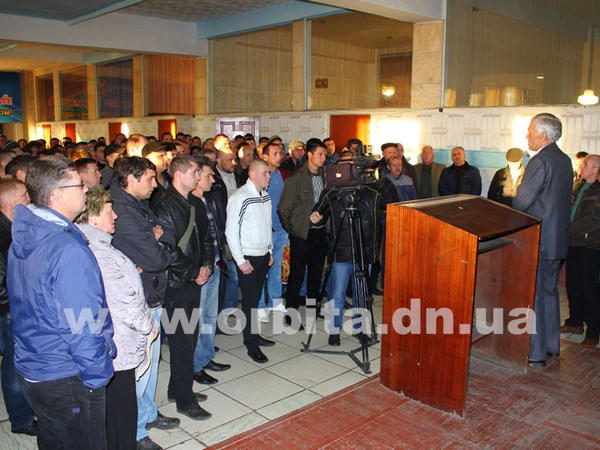 В Димитрове нарастают протестные шахтерские настроения (фото, видео)