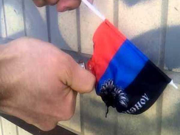 Чем пахнет флаг ДНР (видео)