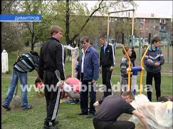В Димитрове появилась современная многофункциональная спортивная площадка (видео)
